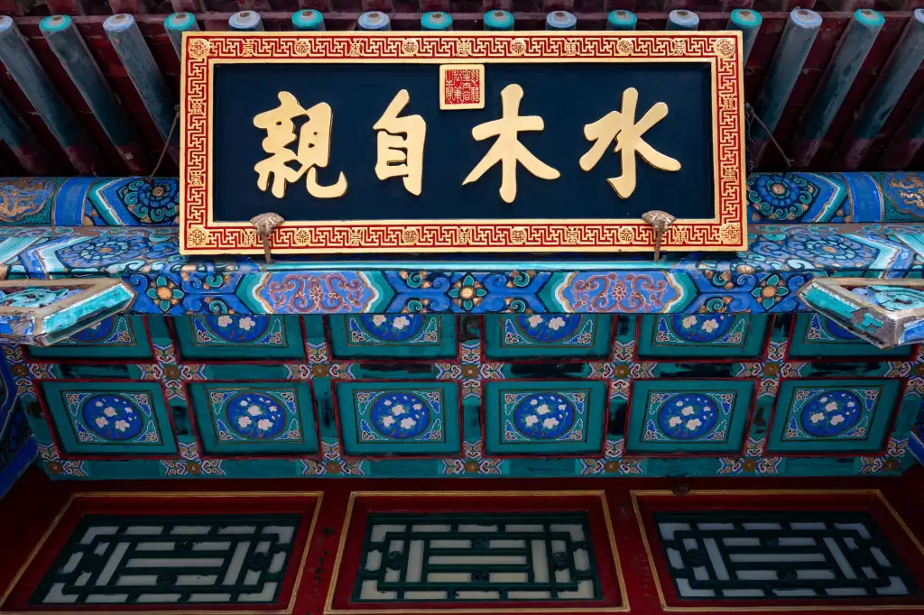 商业空间设计中绿色环保材料的应用现状与前景分析